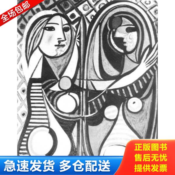 绝版书九成新 售价高于定价