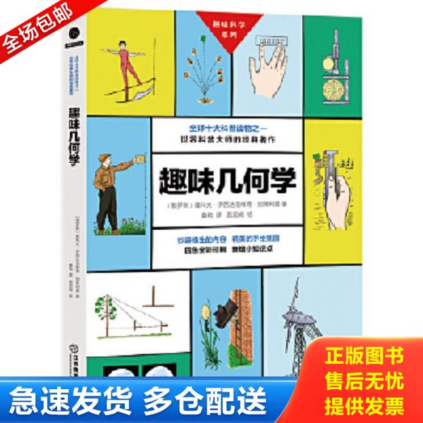 绝版书九成新 售价高于定价