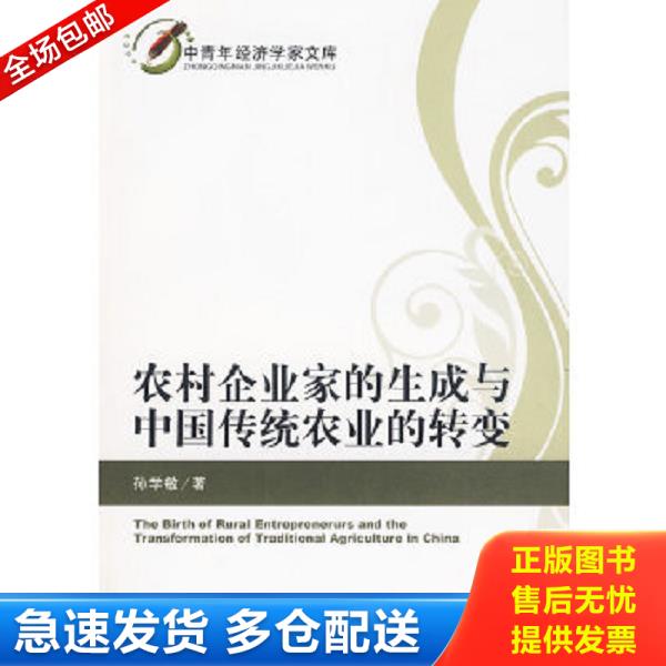 绝版书九成新 售价高于定价