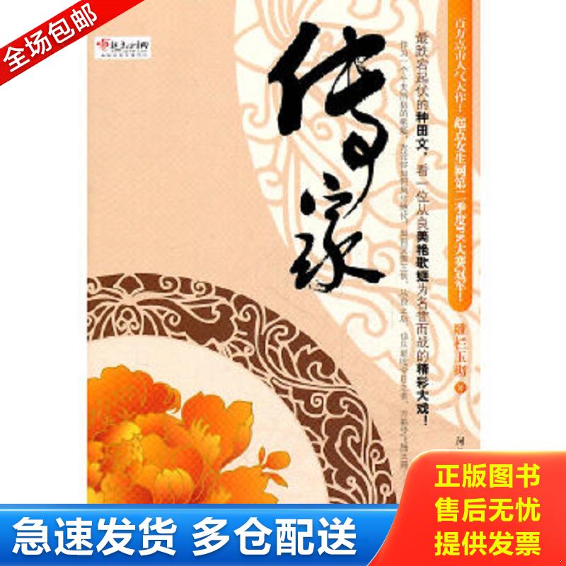 库存绝版九成新 售价高于定价