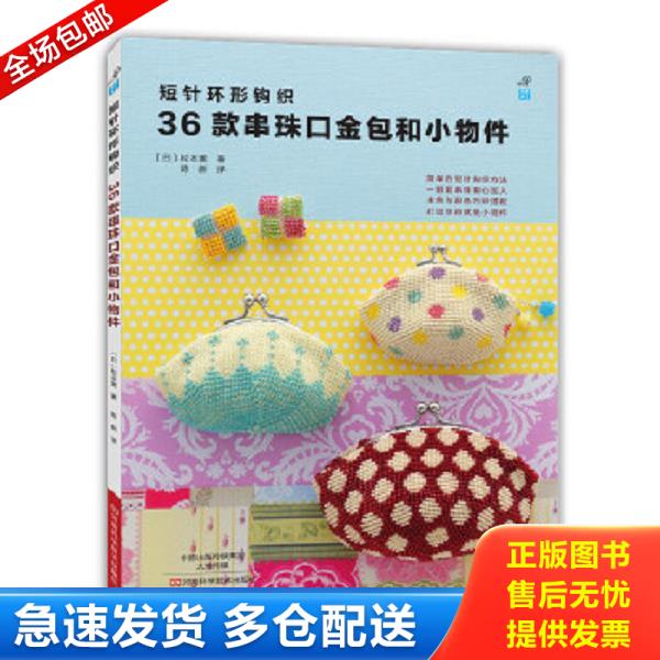 绝版书九成新 售价高于定价