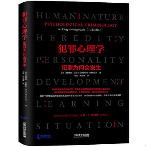 绝版书九成新 售价高于定价