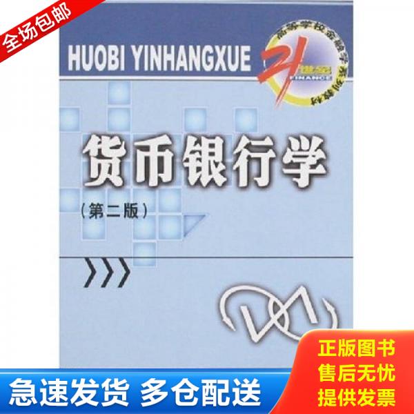 绝版书九成新 售价高于定价