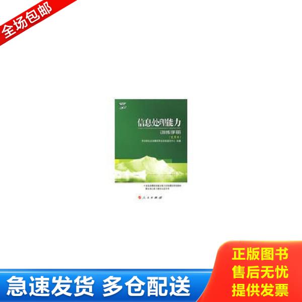 绝版书九成新 售价高于定价