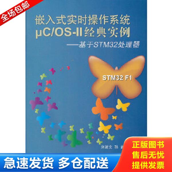 绝版书九成新 售价高于定价