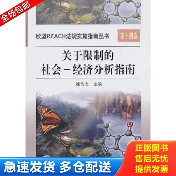 绝版书九成新 售价高于定价