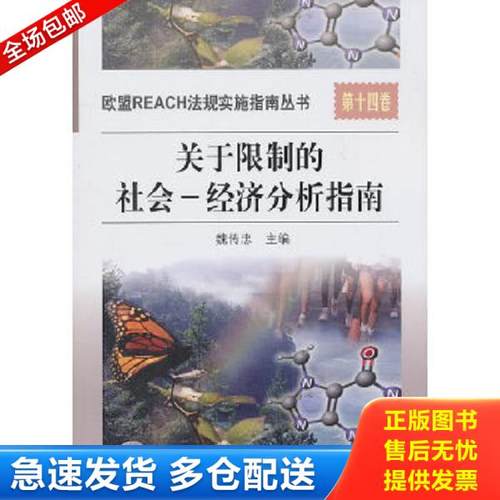 绝版书九成新 售价高于定价