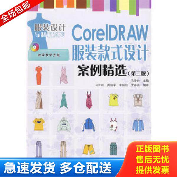 绝版书九成新 售价高于定价