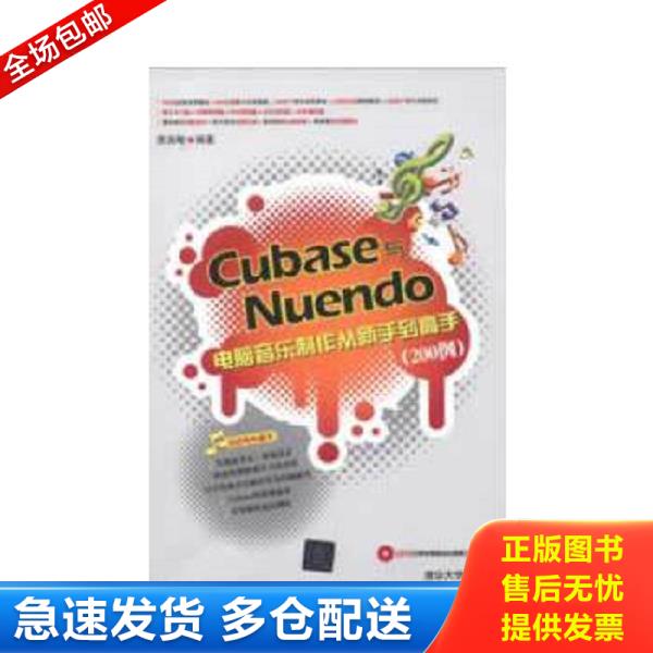 绝版书九成新 售价高于定价