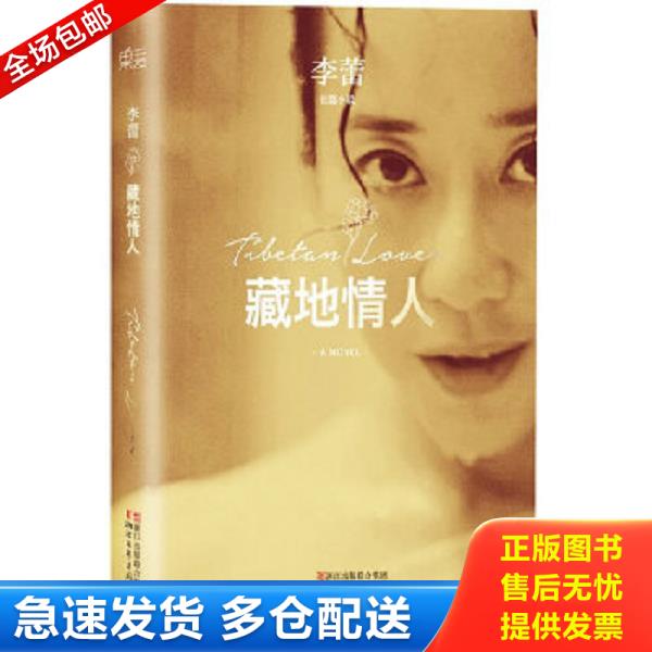 绝版书九成新 售价高于定价