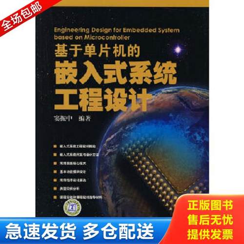 绝版书九成新 售价高于定价