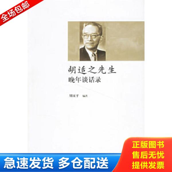 绝版书九成新 售价高于定价