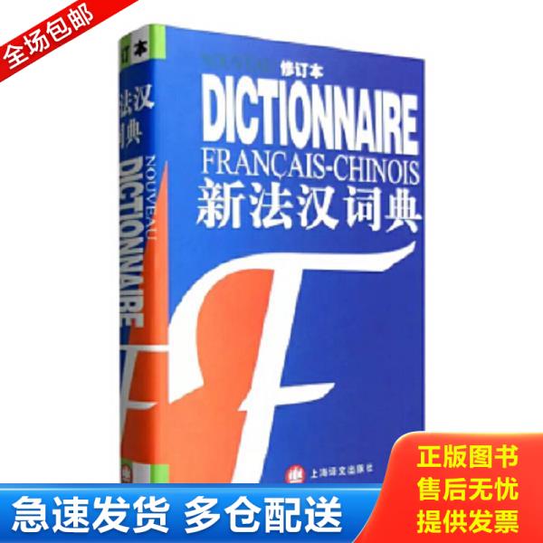 绝版书九成新 售价高于定价