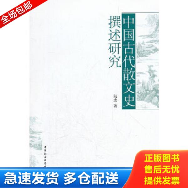 绝版书九成新 售价高于定价