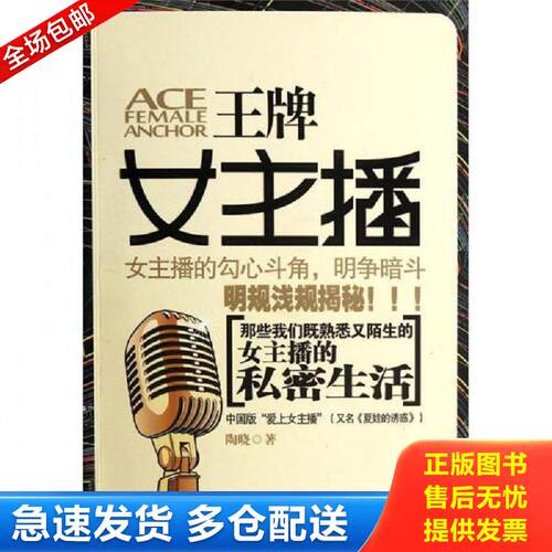 绝版书九成新 售价高于定价