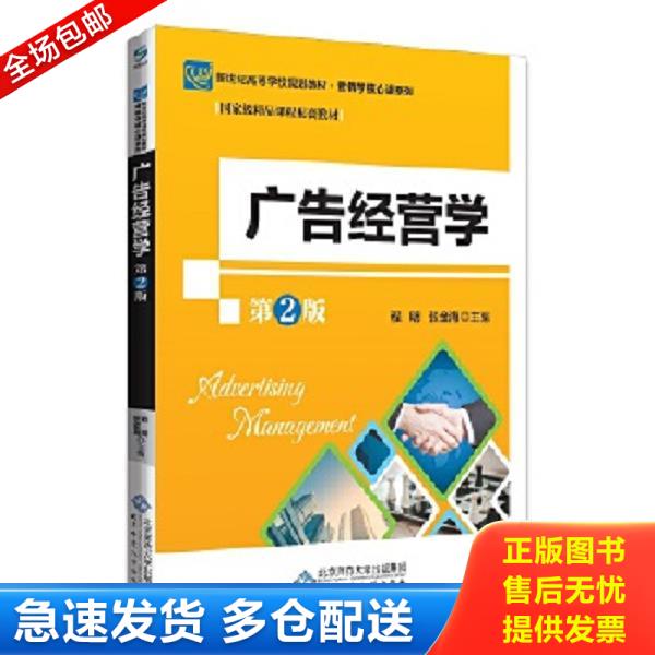 绝版书九成新 售价高于定价