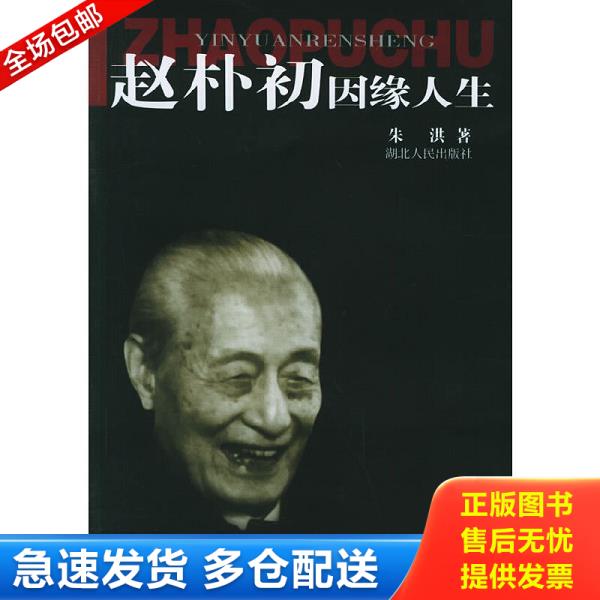 绝版书九成新 售价高于定价