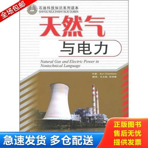 绝版书九成新 售价高于定价