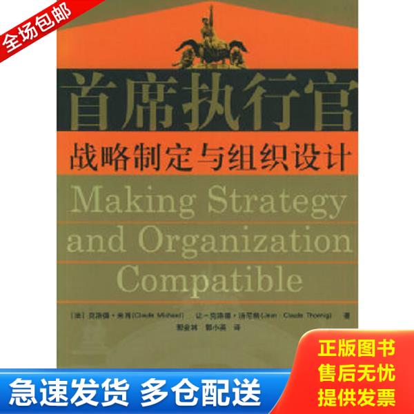 绝版书九成新 售价高于定价