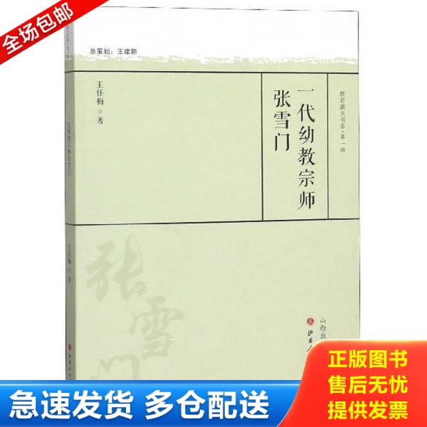绝版书九成新 售价高于定价
