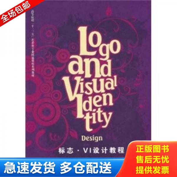 绝版书九成新 售价高于定价