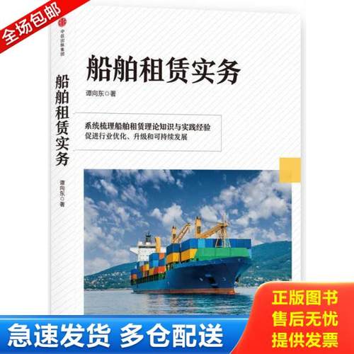 绝版书九成新 售价高于定价