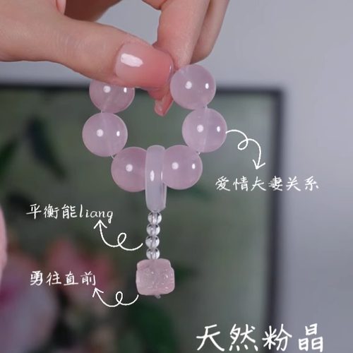 天然高冰粉水晶手串小手捻指尖盘玩迷你手持绕指柔男女生文玩念珠