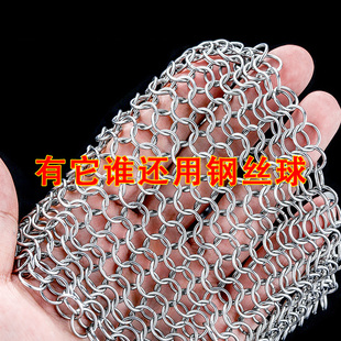 金属洗碗布钢丝球304不锈钢洗锅碗网抹布家用不掉丝洗碗刷锅神器