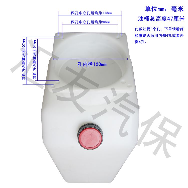 现货速发。序达汽车举升桶/8孔油箱 油盖升降壶 元征塑料油壶桶