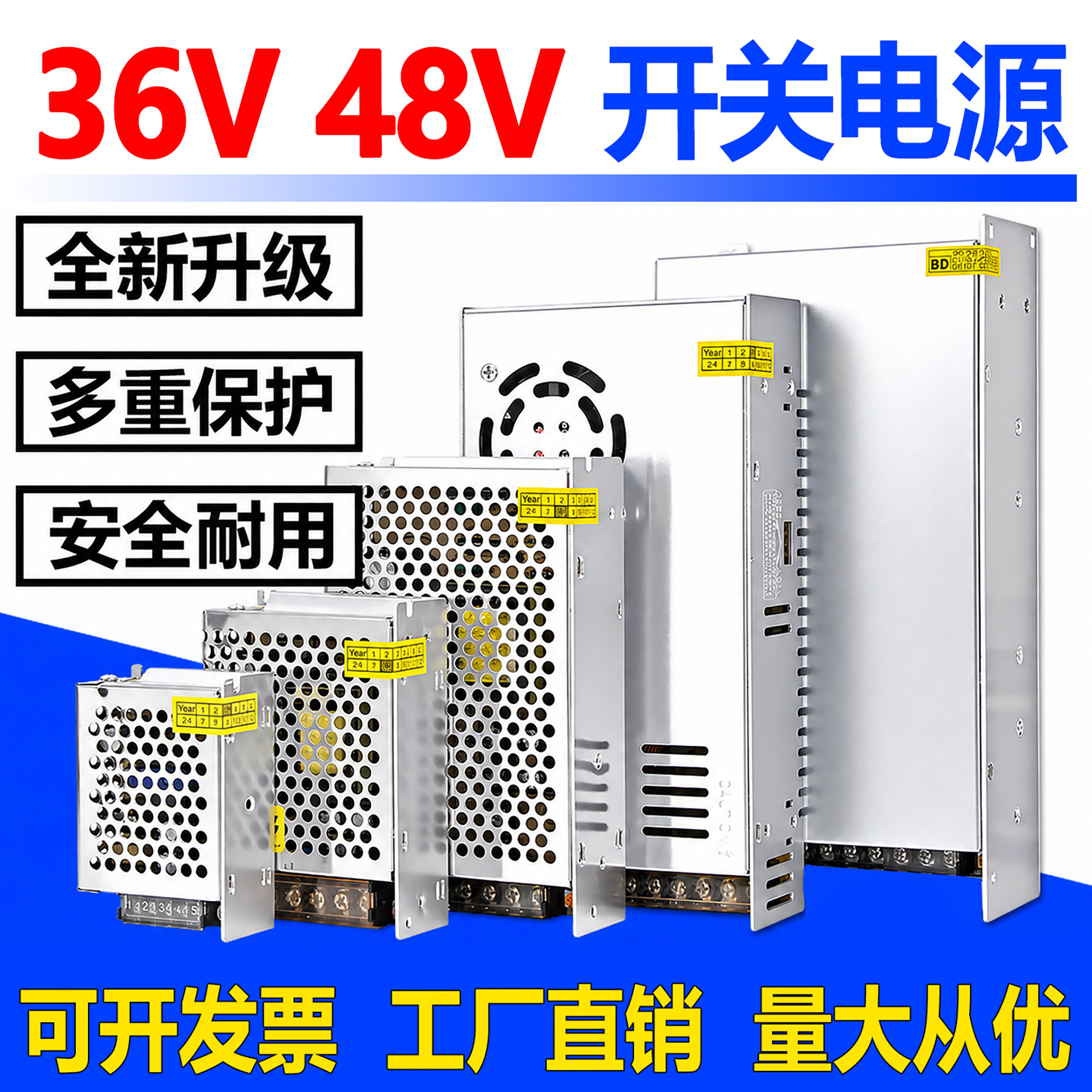220v转36V48V直流开关电源3A5A10A设备控制变压器360w250电源模块