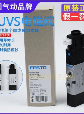 festo费斯托电磁阀VUVS-L20/25/30-M52-AD-G14-F8-1C1-1B2 575511
