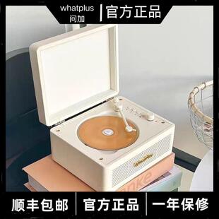 问加/WhatPlus C300 CD机蓝牙音响一体式专辑播放器 复古氛围皮盒