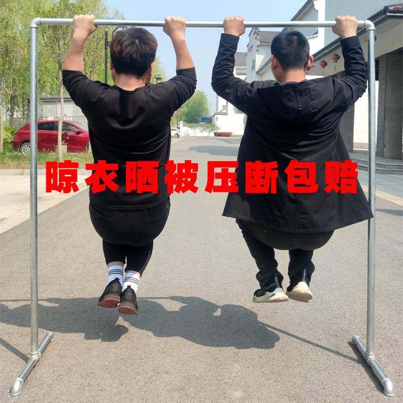 钢管晾衣架落地户外加厚家用阳台卧室挂衣服简易单杠式晒被凉衣杆