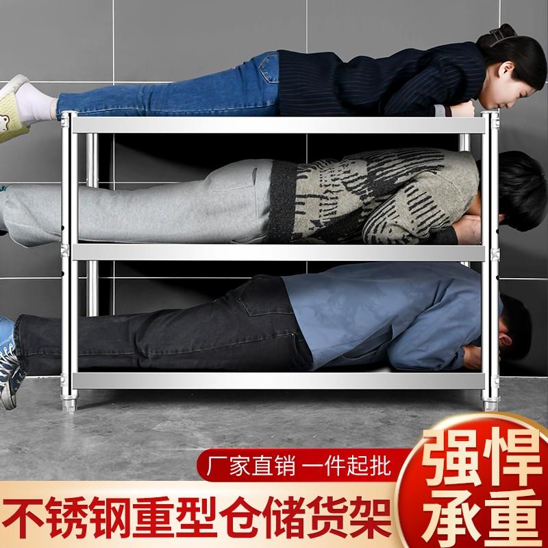 定制不锈钢仓储货架三层置物架落地仓库酒店饭店多功能收纳置物架
