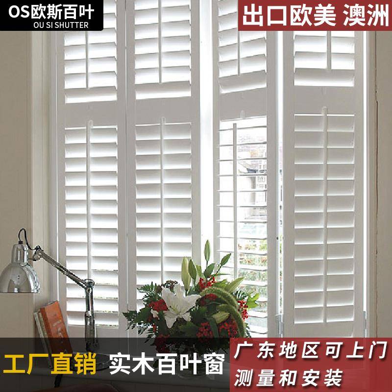 实木百叶窗木质百叶卧室遮光透气窗帘隔断卫生间折叠门百叶门定制