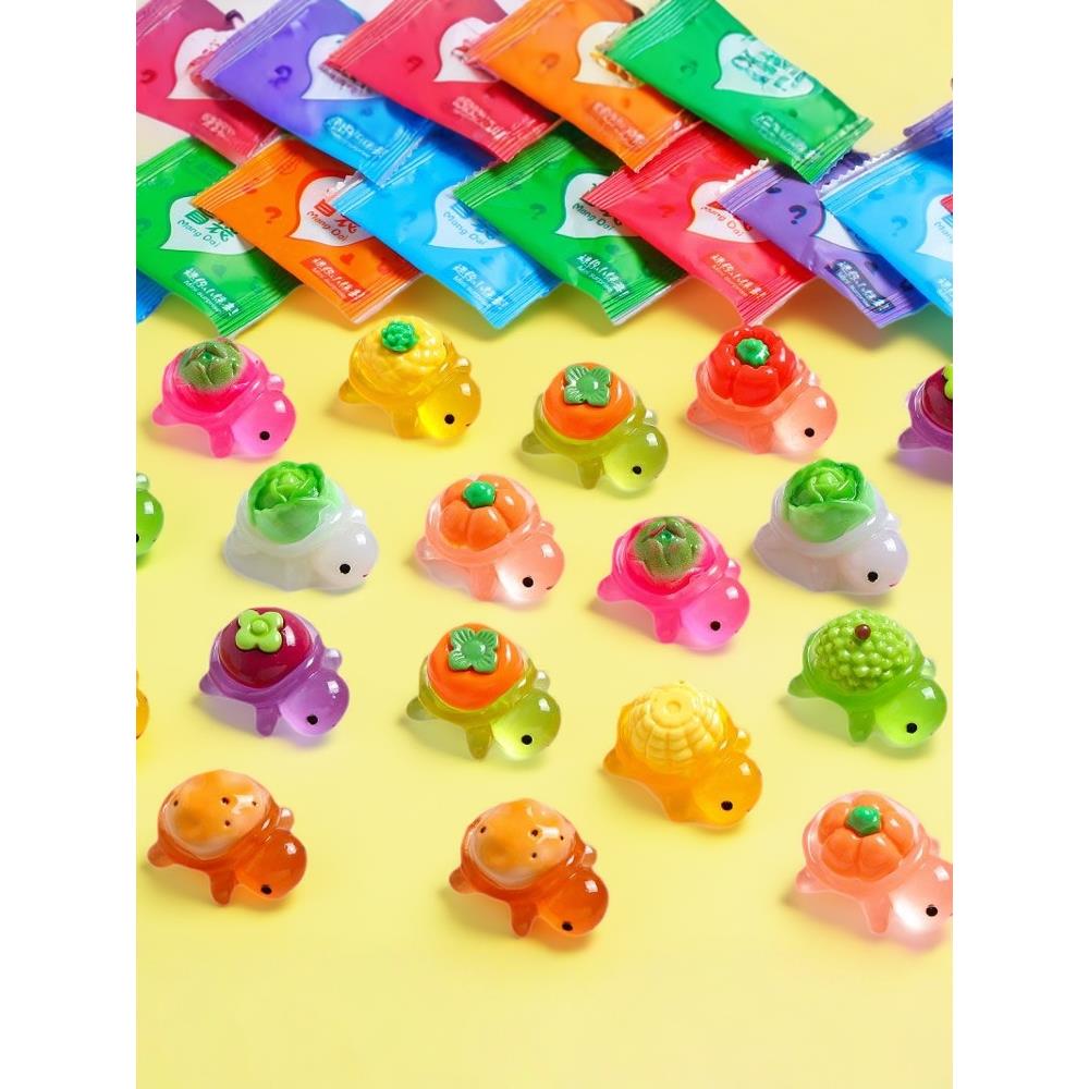 夜光蔬菜和水果龟惊喜盲袋对幼儿园礼物学生小奖品活动礼物