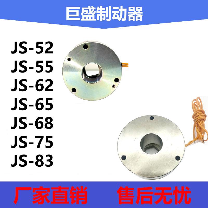 电磁制动器DC12V 24V 煞车制动器 抱闸伺服电机制动器机床 煞车片