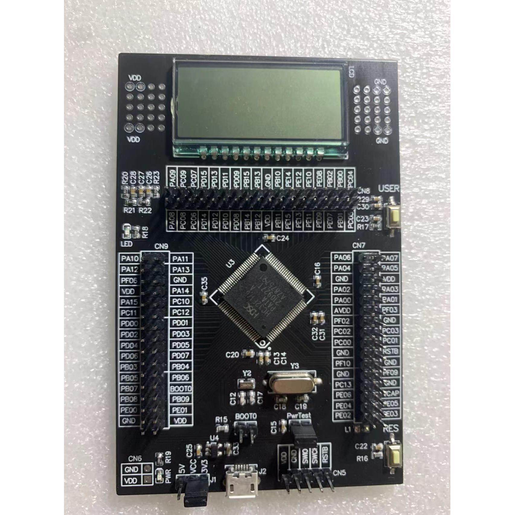 HC32L072开发板 学习板 HC32L072PATA LQFP100 带屏 华大开发板
