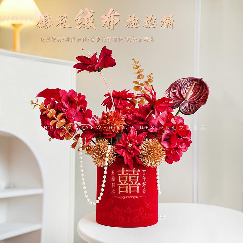 结婚礼仿真花抱抱桶婚庆红色婚房布置客厅摆件假花花束订婚宴装饰
