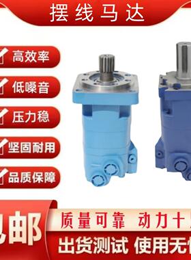 伊顿液压油马达4K/HMK-205/245/310/395/495摆线液压马达螺旋钻
