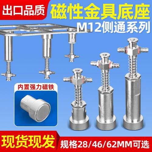 机械手配件真空吸盘磁性金具支架大头吸盘气动工业吸盘座气动强力