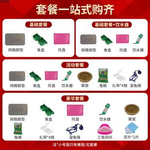 兔笼特大号小兔子笼子荷兰猪豚鼠笼子自动清粪宠物兔窝屋室内家
