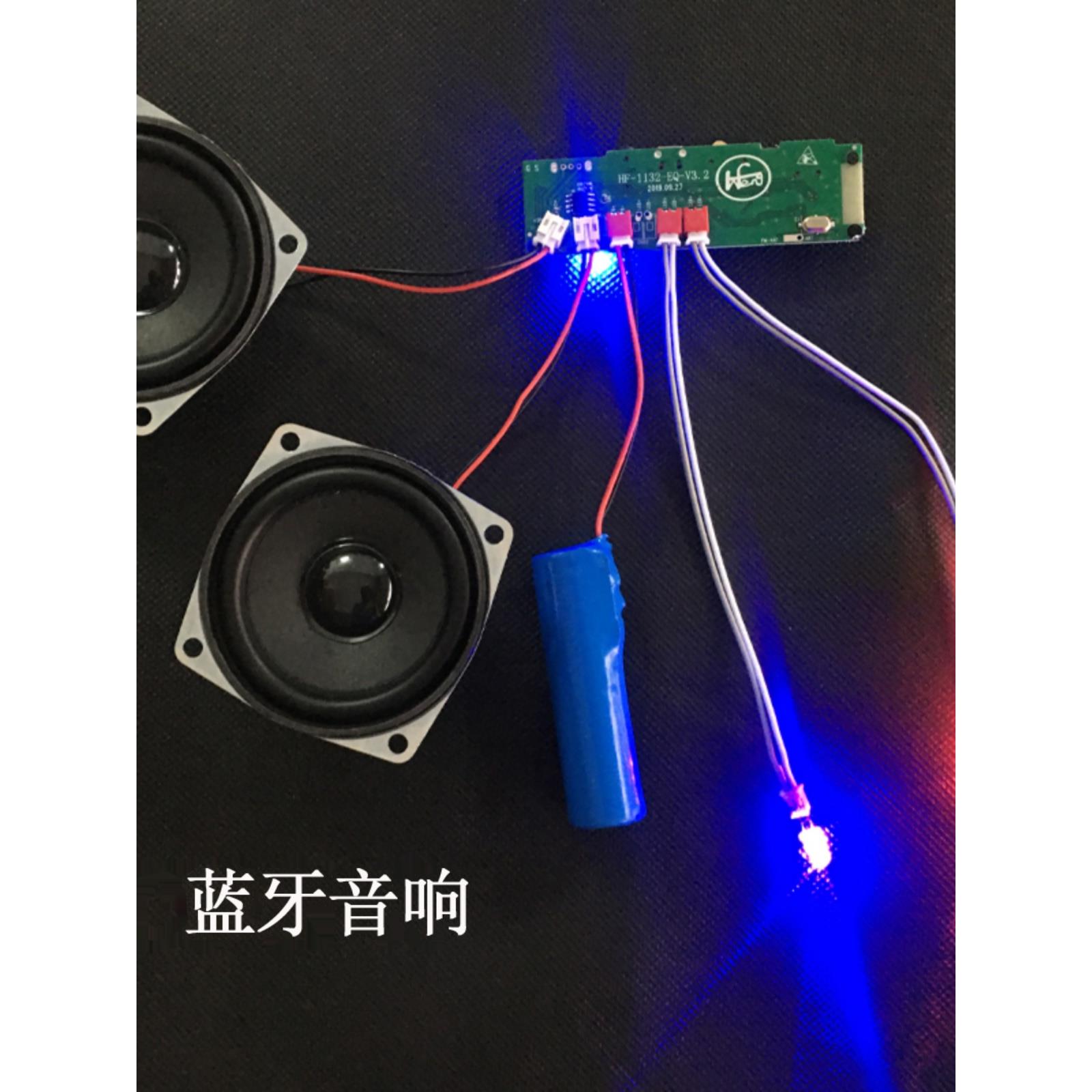 蓝牙音响功放板模块 彩灯mp3板子蓝牙接收器收音机diy音箱低音炮