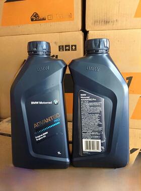 宝捷口马原装油5W40 15W50水鸟油鸟1200Gsadv F800拿铁G310