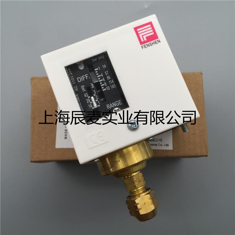 奉申压力开关控制器PC10E PC20DE PC30DE PC6E PC3E 2E锅炉冷水机