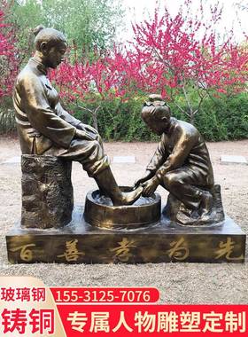 玻璃钢人物雕塑定制大型户外园林景观民俗小品铸铜像彷古摆件厂家