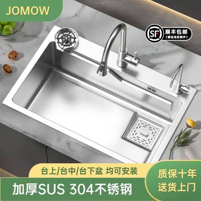 加厚304不锈钢水槽大单槽家用厨房洗菜盆手工台中下盆洗手洗碗池