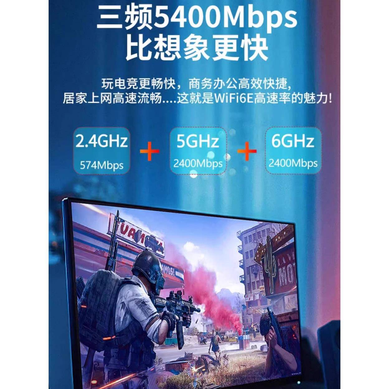 新高通Ncm865 Wifi7 6g三频笔记本台式机Nfa765无线网卡蓝牙5.4