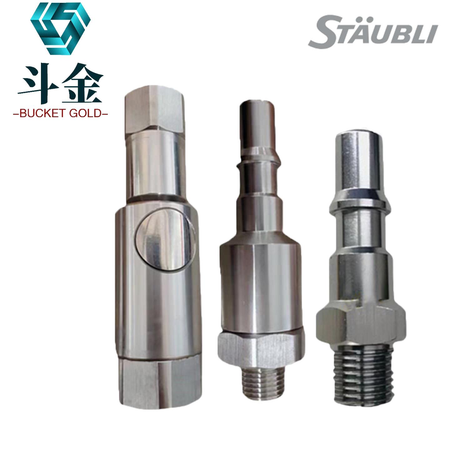 STAUBLI史陶比尔气动按钮液压快速接头RBE08.6101.7101.1101.1151