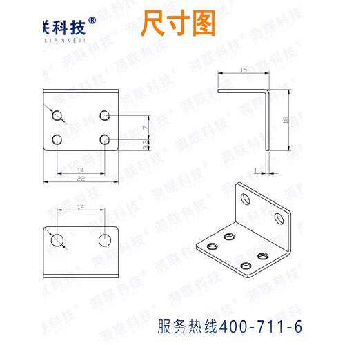 槽型极限位光电开关安装导轨支架适配PM-T45 Y45 EE-SX672 674-